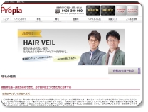 プロピアの特徴・評判ってどうなの？